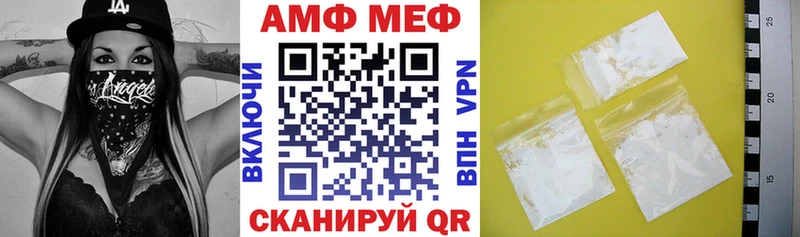 Амфетамин VHQ Агрыз
