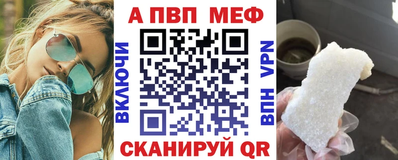 APVP крисы CK Агрыз