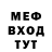 Метадон мёд Angela Land