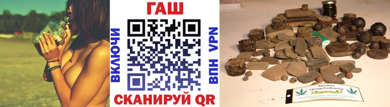 купить  цена  ссылка на мегу как зайти  Гашиш гашик  Агрыз 