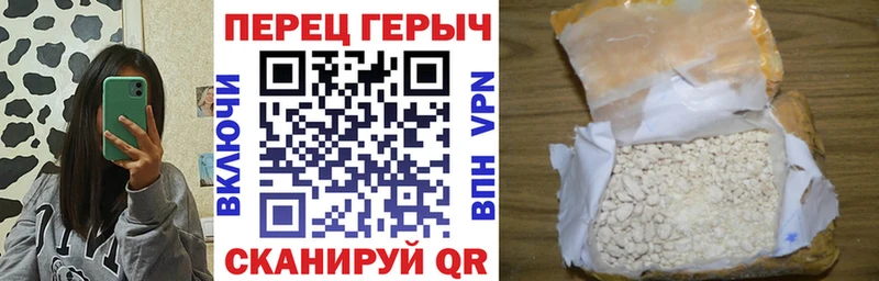 Героин белый  это какой сайт  Агрыз 