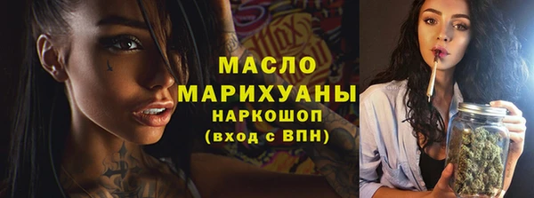 спайс Абинск