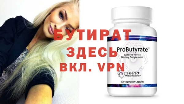 скорость mdpv Абаза