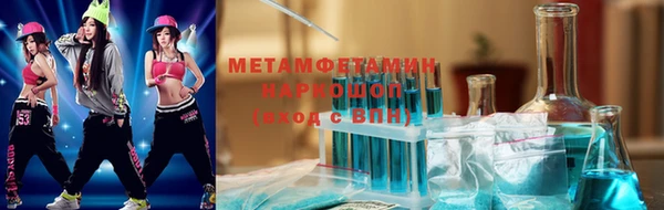 mdpv Абдулино