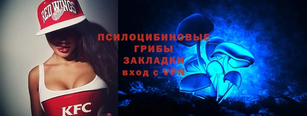 спайс Абинск