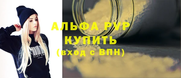 mdpv Абдулино