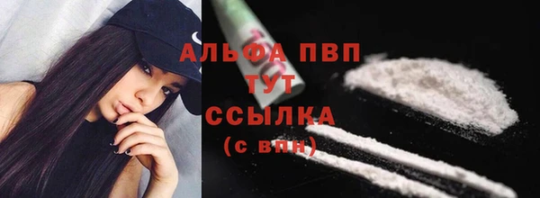 кокаин VHQ Семикаракорск