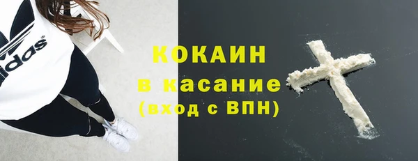 скорость mdpv Абаза