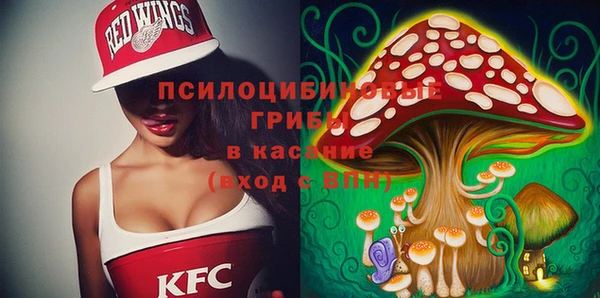 каннабис Сафоново