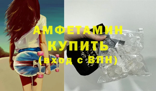 спайс Абинск