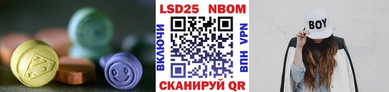 LSD-25 экстази ecstasy  hydra маркетплейс  маркетплейс как зайти  продажа наркотиков  Агрыз 