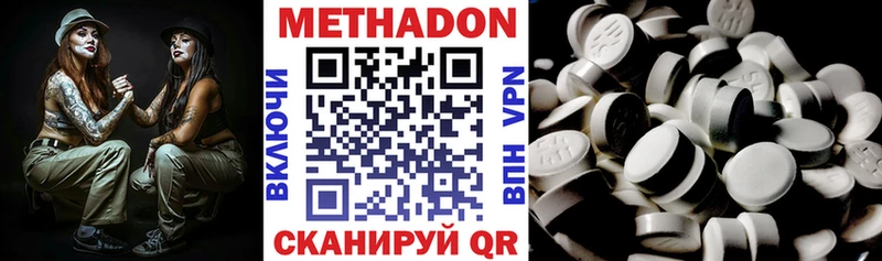 как найти наркотики  Агрыз  МЕТАДОН мёд 