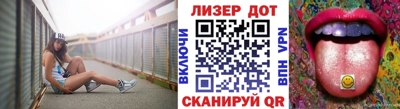 Марки N-bome 1500мкг  Агрыз 